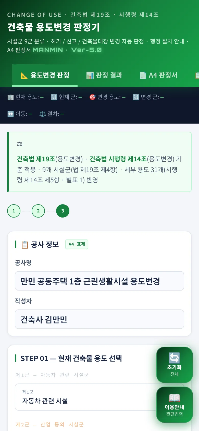 첫 화면