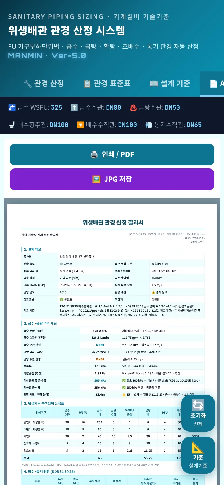 A4 미리보기