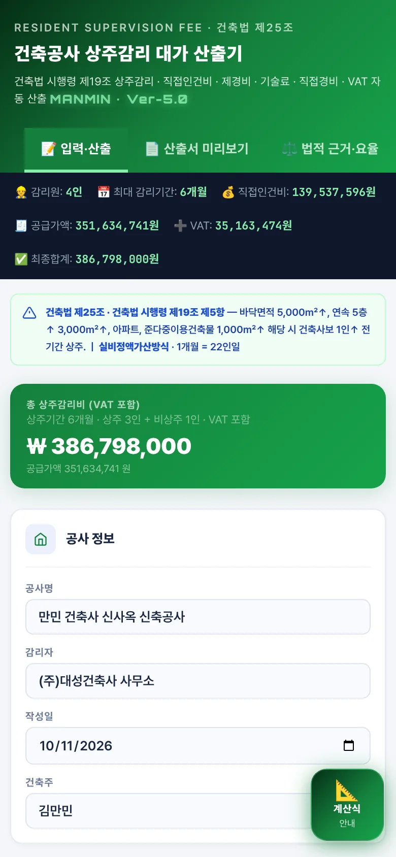 첫 화면