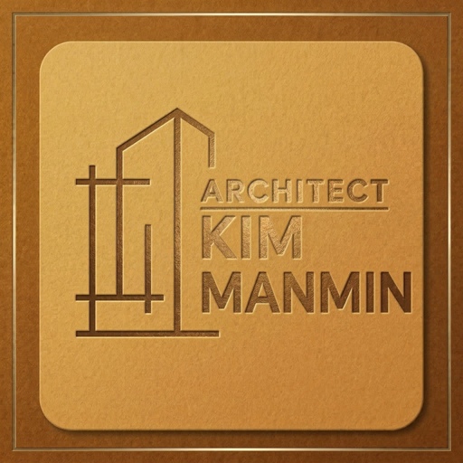 공기산정 MANMIN