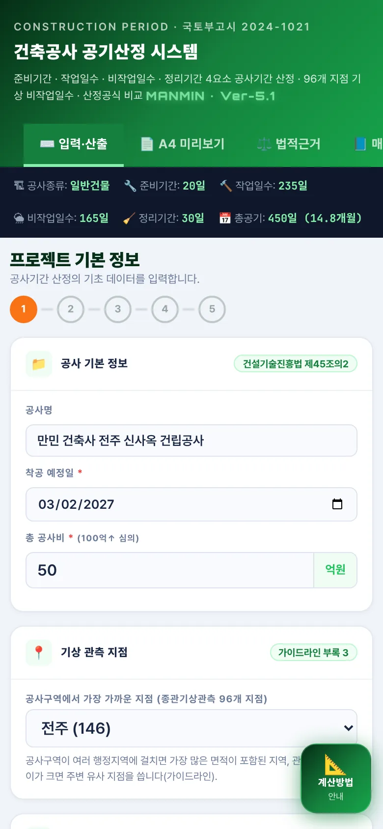 첫 화면