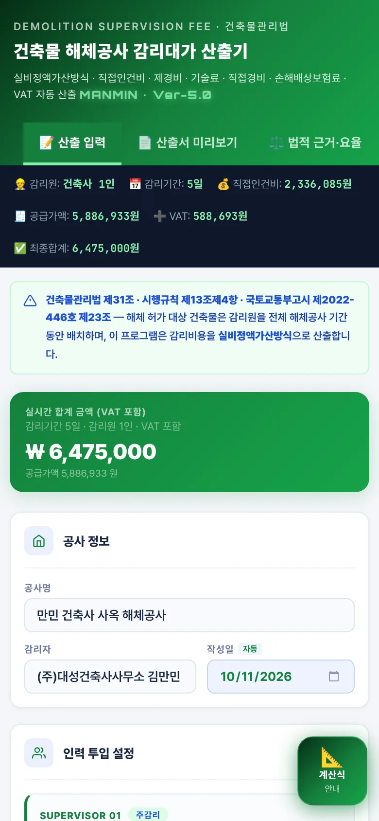 첫 화면
