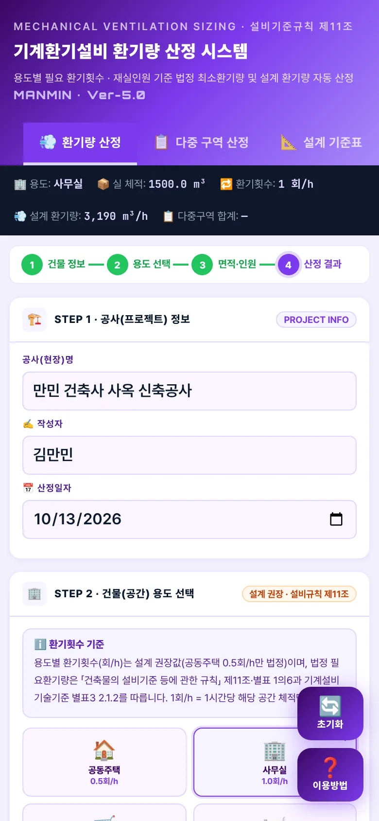 입력